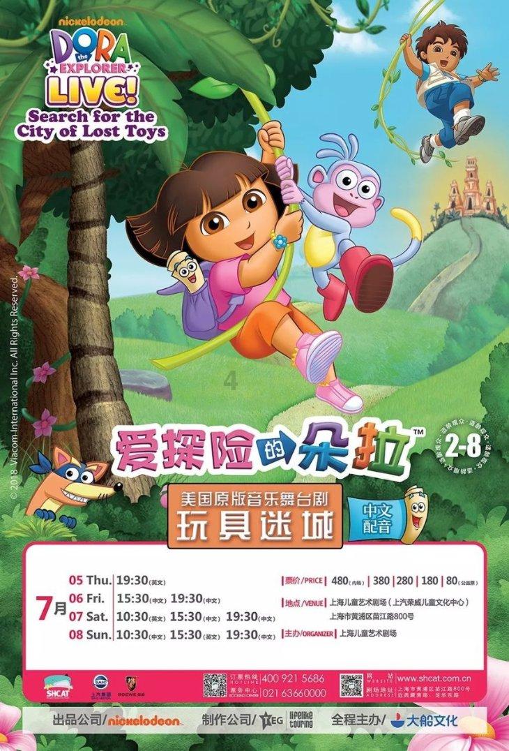 don't break my heart是什么歌 - 中国实时报 - 解决您的科技疑问