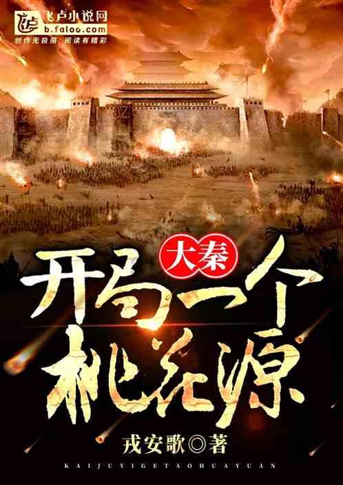 嘉日单词